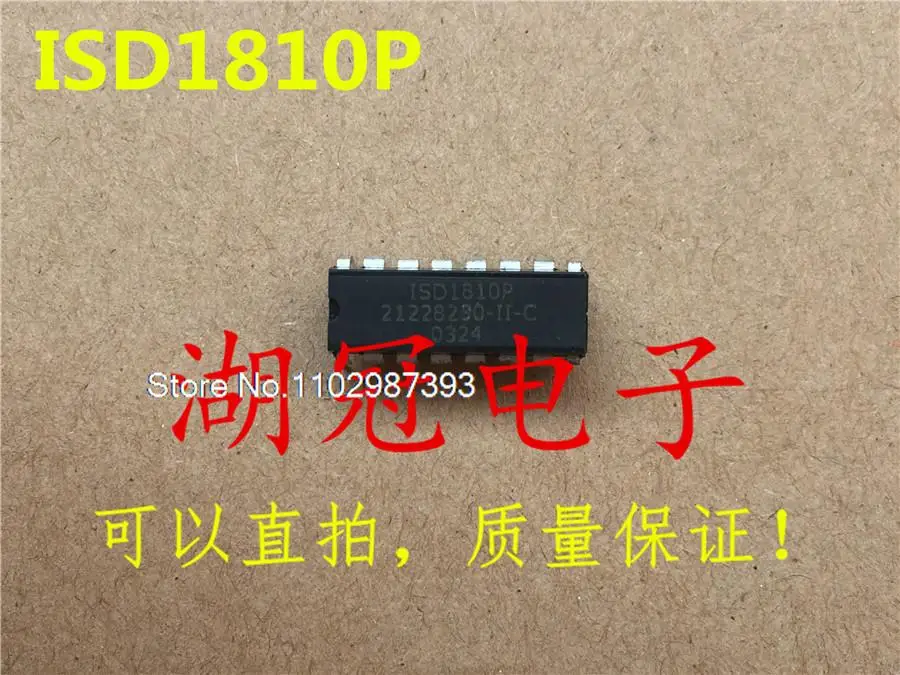 10 шт./лот ISD1810P DIP IC
