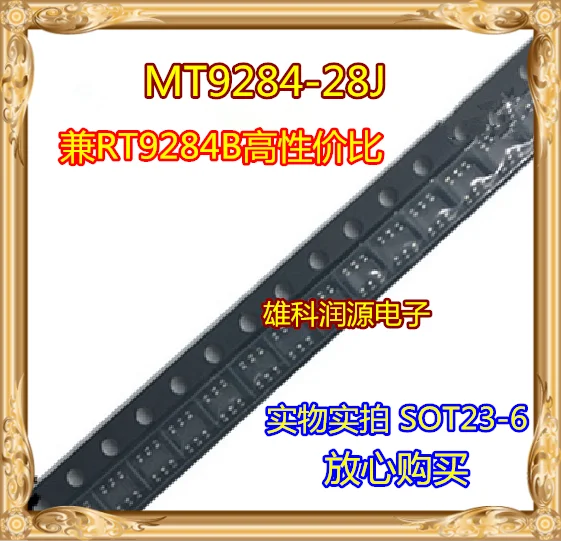 10 шт./лот MT9284-28J MT9284 SOT23-6
