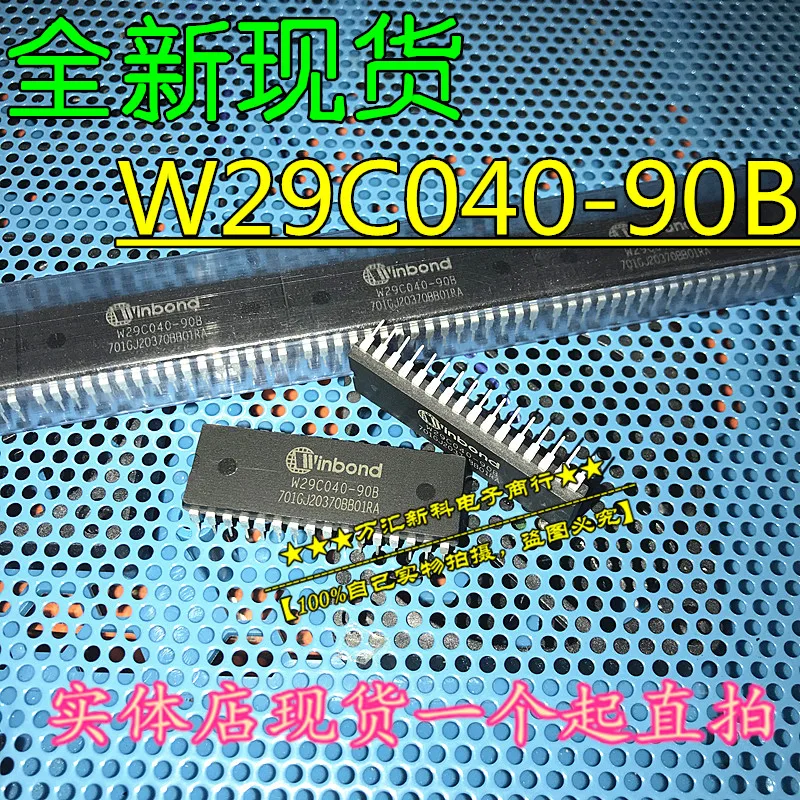 10 шт. оригинальный новый чип памяти W29C040-90B W29C040-90 DIP-32
