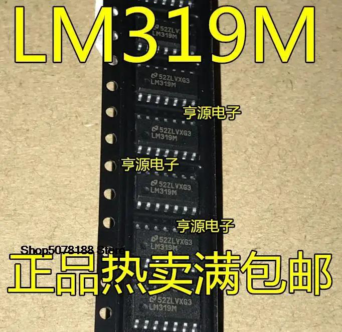10 штук LM319DT, LM319M, LM319MX, LM319D, LM319 SOP14, Оригинальная Новая Быстрая доставка