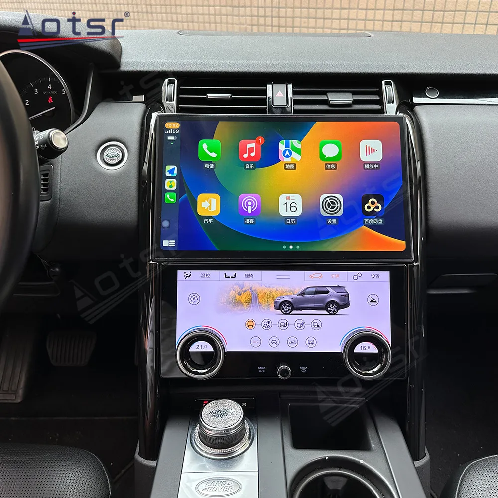 13,3-Дюймовый Android-радиоприемник для Land Rover Discovery 5 2017-2020 GPS-навигация Авто Стерео головное устройство Мультимедийный плеер 4G WiFi