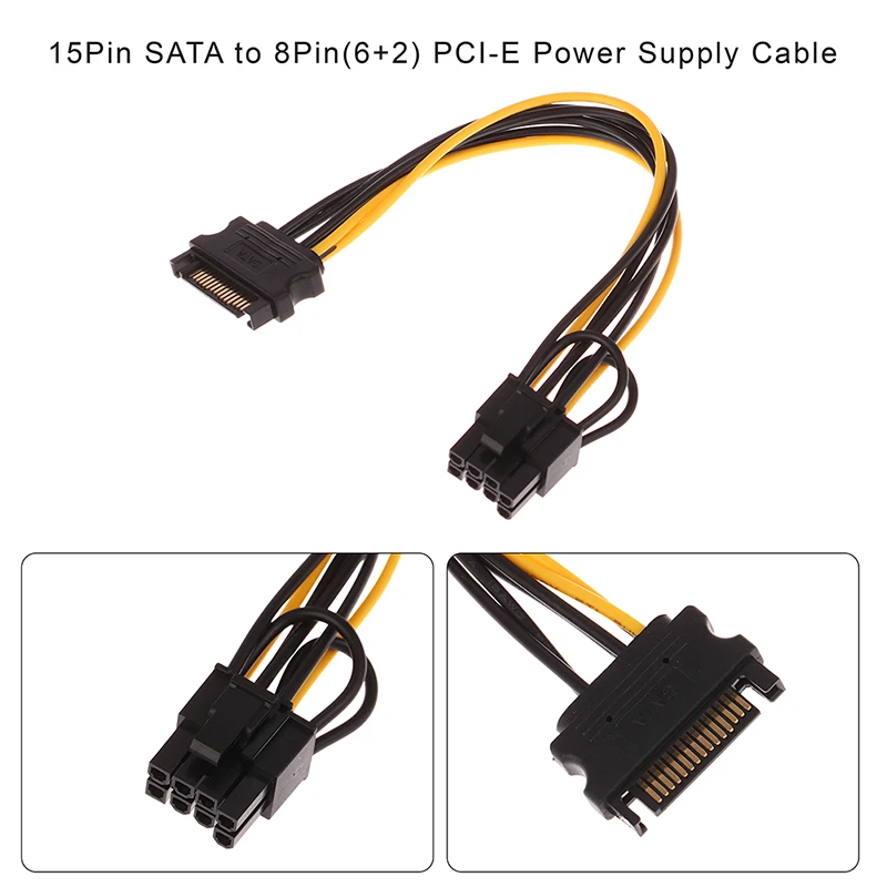 1шт 15-контактный разъем SATA к 8-контактному (6 + 2) кабелю питания PCI-E, 20 см Кабель SATA, 15-контактный-8-контактный кабель, провод для графической карты