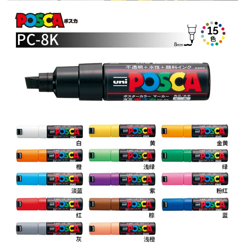 1шт Uni Posca Маркерная ручка PC-8K Цветные Акриловые 8 мм Граффити Перманентная Краска Рекламный ПОП-Плакат ручки Товары Для Рисования
