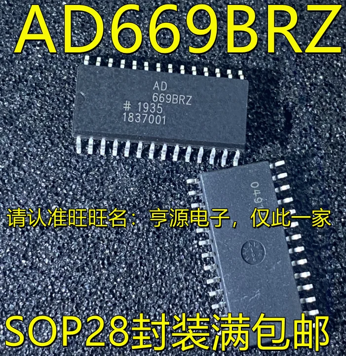 2 шт. оригинальный новый AD669ARZ AD669BRZ AD669 SOP28 чип цифроаналогового преобразователя