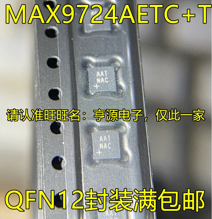 2 шт., оригинальный новый MAX9724AETC + T с трафаретной печатью AAT QFN12, высококачественная и экономичная схема
