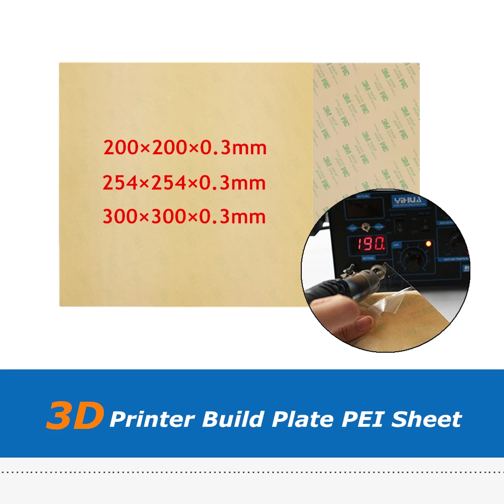 2шт 200 мм/235 мм/254 мм/300 мм Толщина 0,3 мм Матовый Полиэфиримидный лист PEI Наклейка Для 3D-принтера, Детали для сборки парниковой поверхности