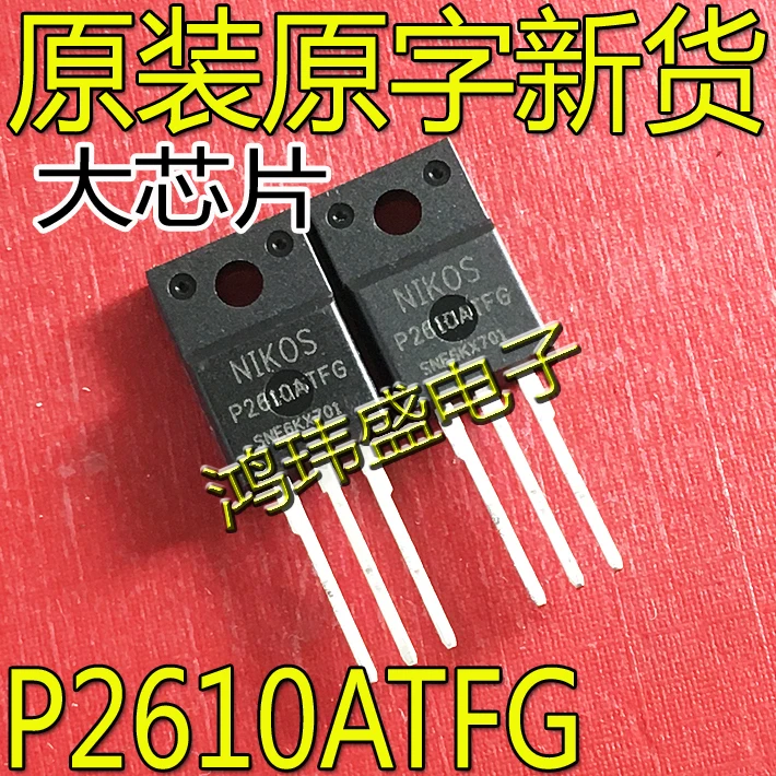 30 шт. оригинальный новый полевой транзистор P2610ATFG TO-220