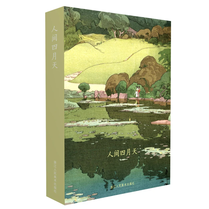 32 шт./компл. Красивые Апрельские художественные открытки от Hiroshi Yoshida, Поздравительные открытки с пейзажными принтами, иллюстрации Японии