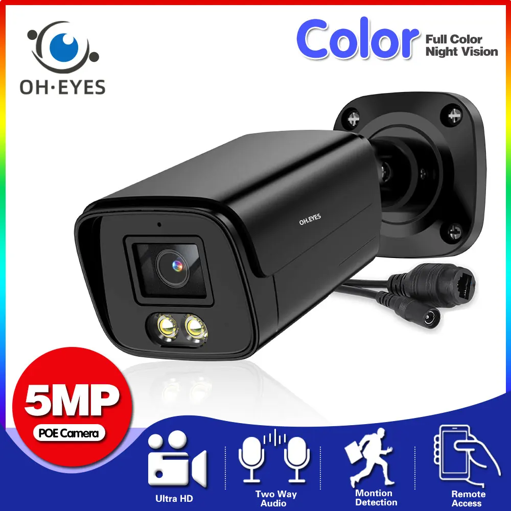 5-мегапиксельная IP-камера Видеонаблюдения 2-полосное аудио Наружное Водонепроницаемое Металлическое пулевое Видеонаблюдение Домашняя цветная камера безопасности Ночного видения POE