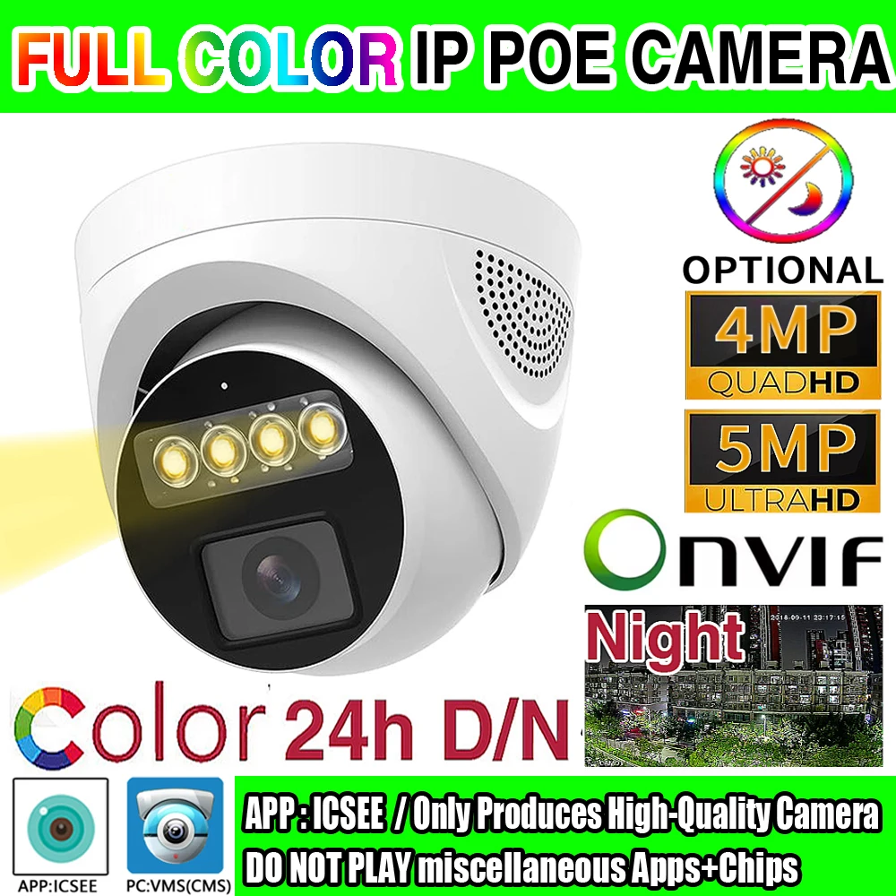 5-Мегапиксельная Полноцветная IP-купольная камера 48VPOE 24H RGB Дневного/ночного видения HD 4MP Светящаяся 4LED Для дома Цифровая Onvif H265 Face XMEYE