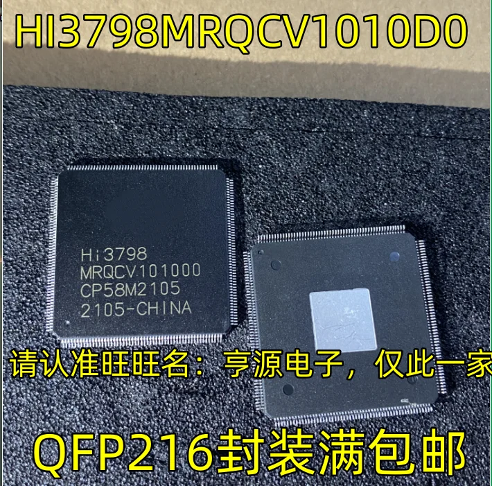 5 шт. оригинальный новый HI3798MRQCV1010D0 QFP216 ЖК-чип для видеопроцессора