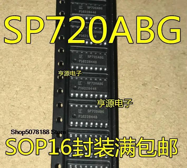 5 штук SP720 SP720ABG SOP16