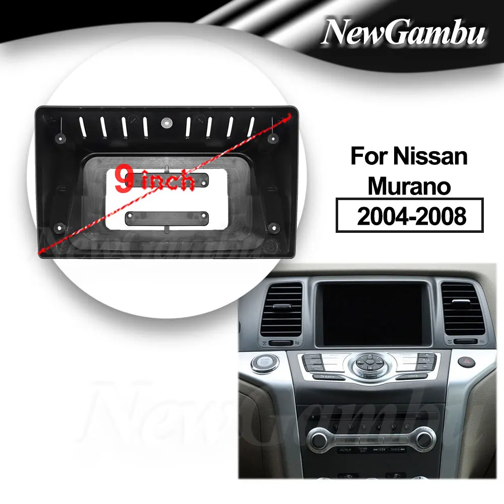 9 дюймов для Nissan Murano 2004-2008 Рамка аудиоадаптер Комплекты отделки приборной панели Передняя панель Экран радиоплеера 2 Din