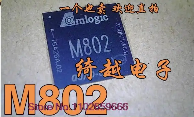 M802 BGA