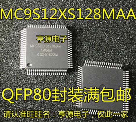 MC9S12XS128MAA QFP-80