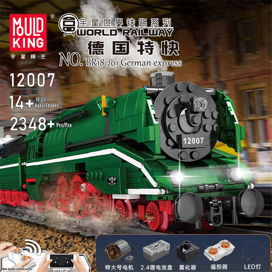 Mould King 12007, высокотехнологичная модель поезда, 2348 шт., приложение, управление, моторизованный BR18 201, Немецкий экспресс, строительные блоки, кирпичи
