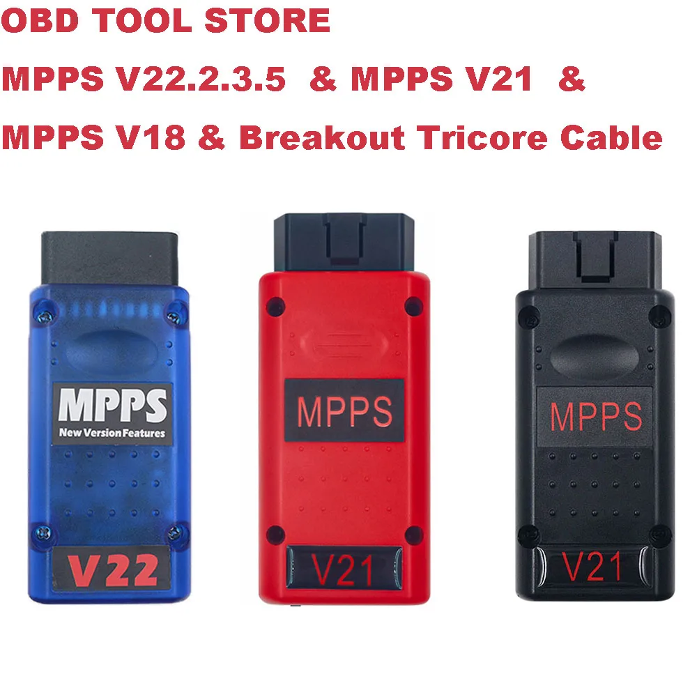 MPPS V22.2.3.5 V21 V18 ECU Master MAIN Multiboot Breakout Tricore Кабельный Сканер для настройки микросхем Автомобильный диагностический инструмент Без ограничений Используется