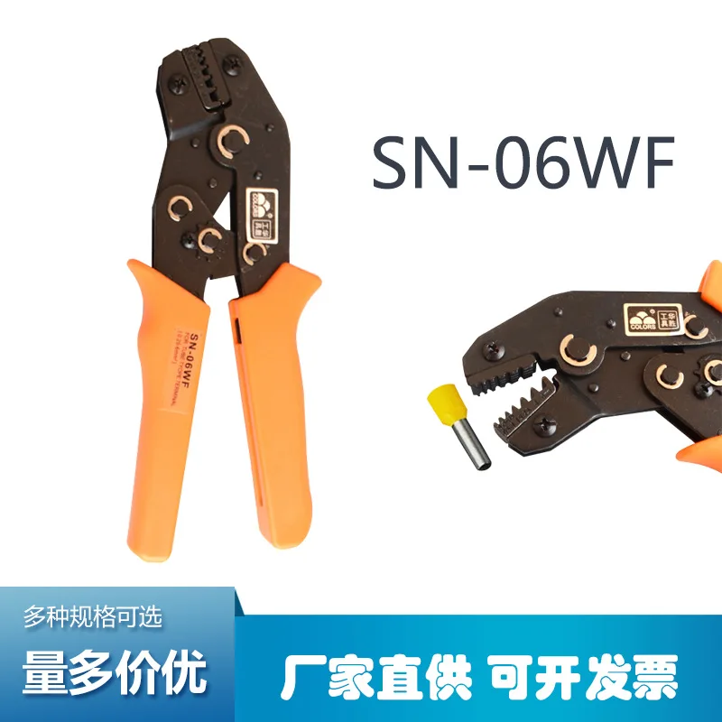 Sn-06wf Обжимные плоскогубцы вращающегося типа, клемма с европейской изоляцией, пятиигольный инструментальный зажим для клемм