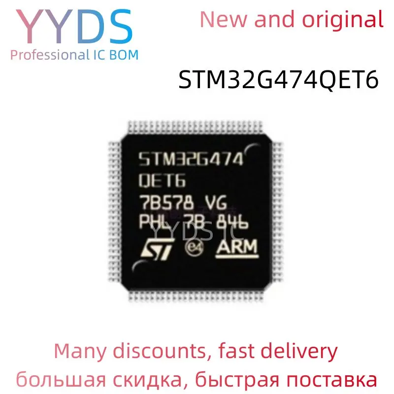 STM32G474QET6 STM STM32G STM32G474 STM32G474QE микросхема STM32G474QET MCU LQFP-128