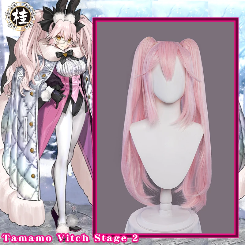 UWOWO Fate Grand Order/FGO 6 Годовщина Tamamo Vitch Этап 2 Косплей парик Розовые длинные волосы