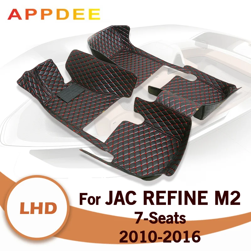 Автомобильные Коврики для JAC Refine M2 Seven Seats 2010 2011 2012 2013 2014 2015 2016 Пользовательские автомобильные накладки для ног Аксессуары для интерьера