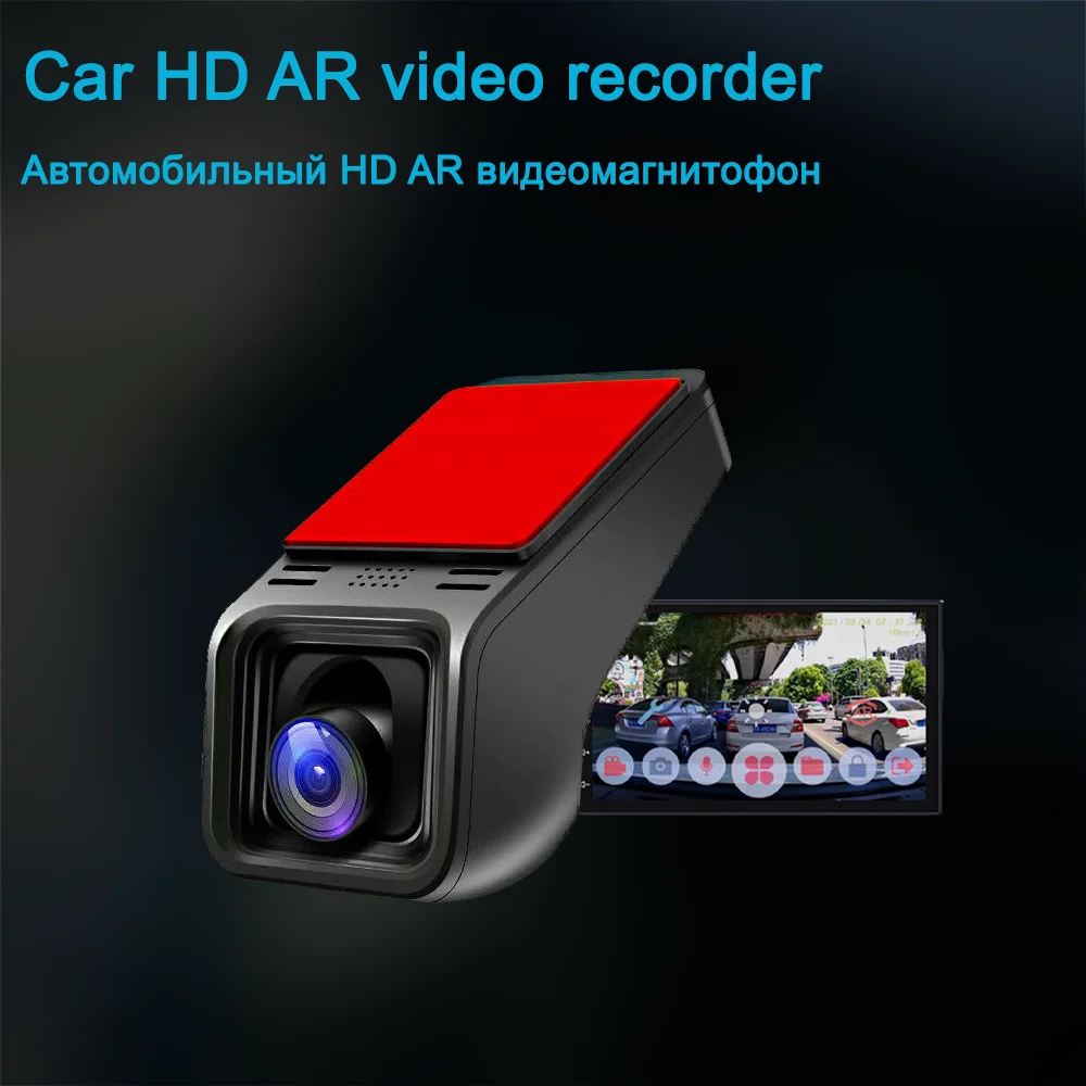 Автомобильный видеорегистратор Dash cam Full HD 1080P для навигации автомобильного DVD-плеера