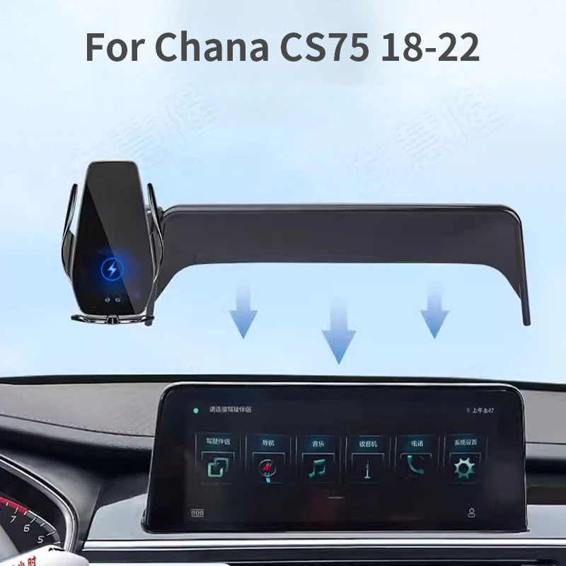 Автомобильный держатель для телефона Chana CS75 18-22 с навигацией по экрану, беспроводные аксессуары большого формата Bulls