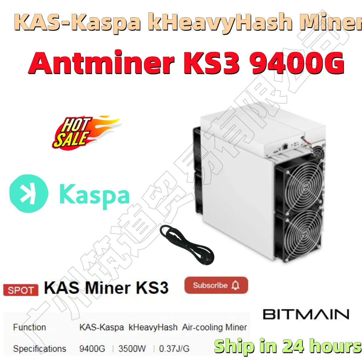 Бесплатная Доставка BITAMAIN Новый AntMiner KS3 9400G KAS Kaspa kHeavyHash Майнер С блоком питания Лучше, чем IceRiver KS0 KS1 1T KS2 2T KS3L KS3 8T