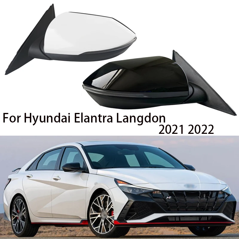 Боковое Зеркало заднего вида двери автомобиля В сборе Аксессуары Для Hyundai Elantra Langdon 2021 2022 8 Auto Electric Glass СВЕТОДИОДНЫЙ Сигнал поворота
