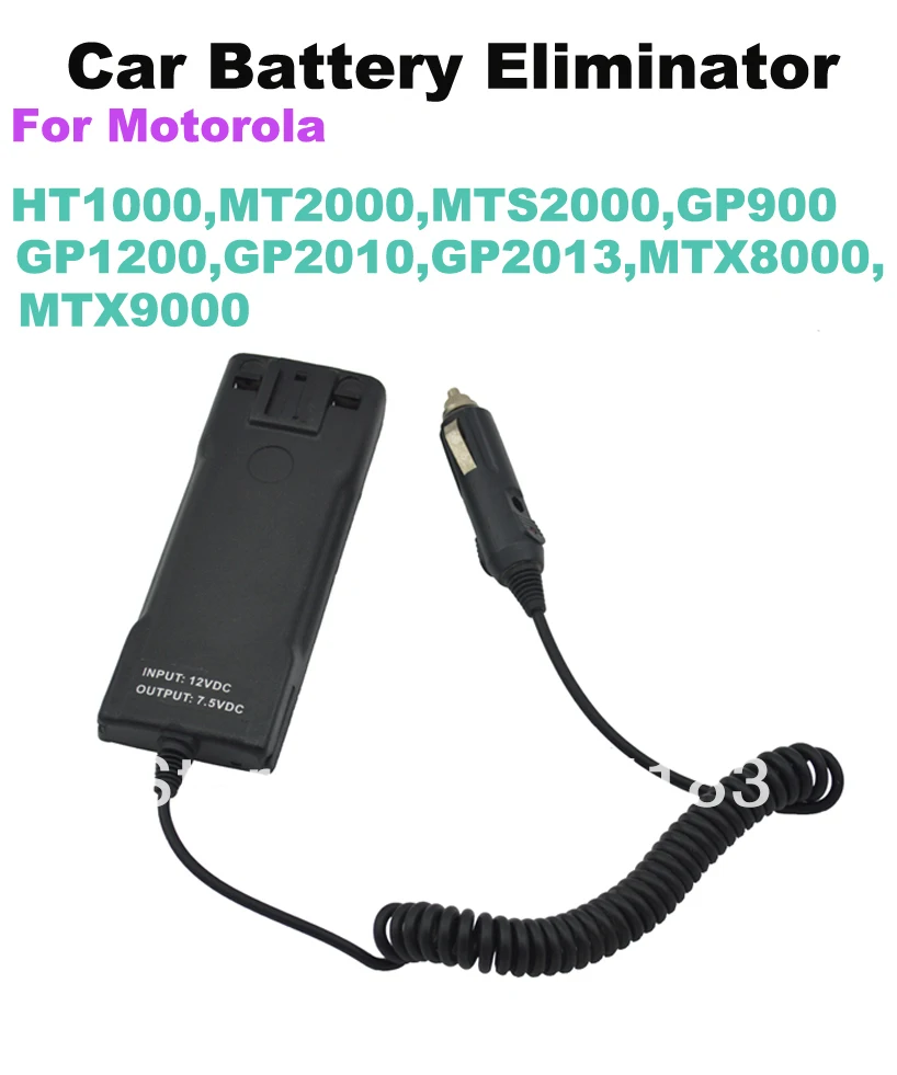 Вход DC12V/Выход DC7.5V Автомобильное зарядное устройство/аккумуляторный отсекатель для Motorola HT1000/MT2000/MTS2000/GP900/GP2010/GP2013/MTX8000/MTX9000