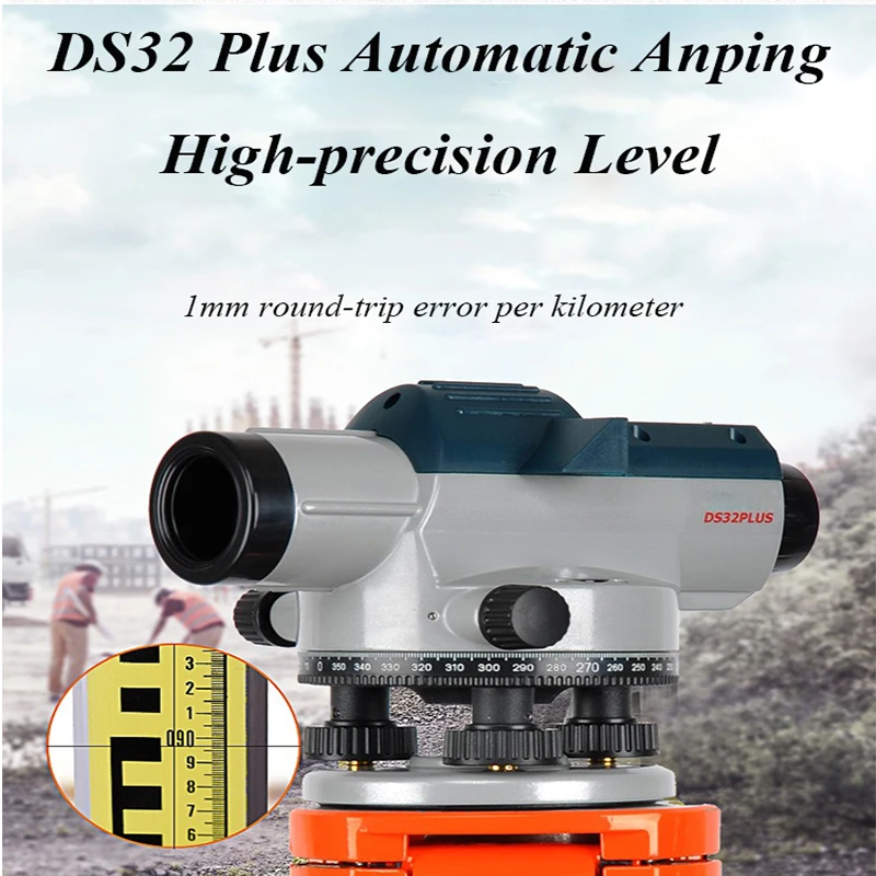 Высококачественный DS32plus Оптический Лазерный уровень Параллельный Тестер Инженерный Измерительный Инструмент Автоматический Уровнемер Измерительные приборы