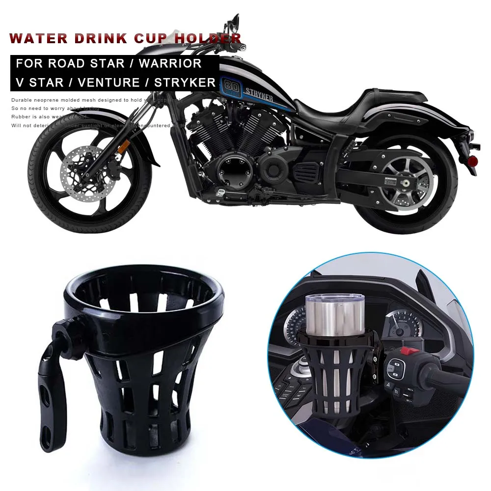 Держатель стакана для питья Воды, аксессуары для мотоциклов YAMAHA Road Star Warrior V Star Venture Bolt Stryker, Передний интерьер автомобиля