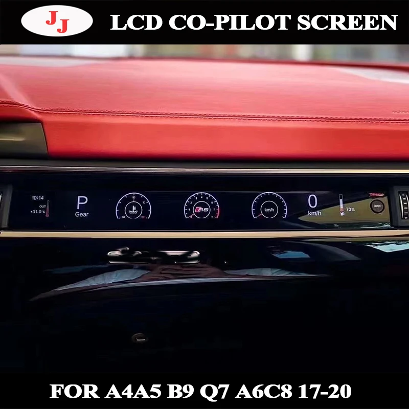 для Audi A4 A4L S4 A5 S5 RS5 2016-2020 Q7 2016-2019 C8 Дисплей приборной панели второго пилота, модифицированный ЖК-дисплей, мультимедийный экран