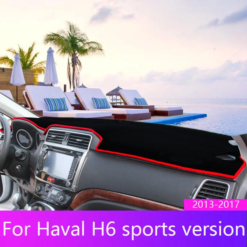 Для Haval H6 Коврик для защиты приборной панели от солнца, Спортивное оборудование для управления, модификация интерьера, Затеняющая накладка, светонепроницаемая накладка