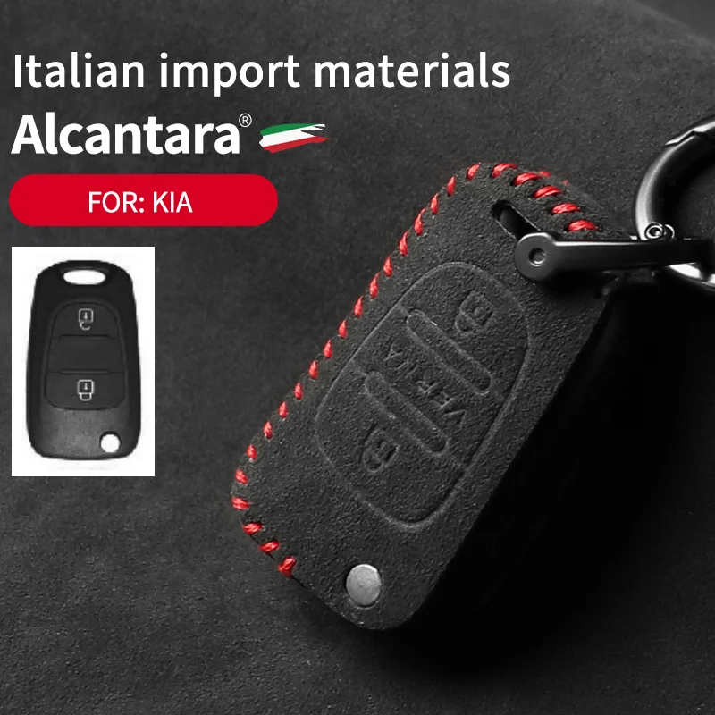 для Kia Sportage Cerato Picanto Rio K2 K5 3-Кнопочный чехол для ключей из алькантары, Замшевый чехол для ключей, подвеска с защитой от потери