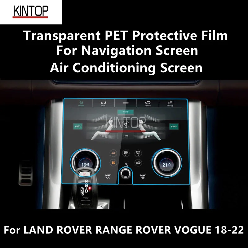 Для LAND ROVER RANGE ROVER VOGUE 18-22 Навигация, Экран Кондиционера Прозрачная ПЭТ-Защитная пленка Anti-scratchRepairFilm