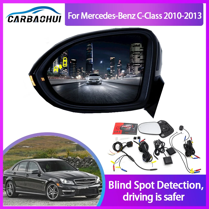 Для Mercedes-Benz C-Class 2010-2013 BSD Система мониторинга слепых зон на миллиметровых волнах 24 ГГц, радарный датчик, зеркало со светодиодным предупреждением