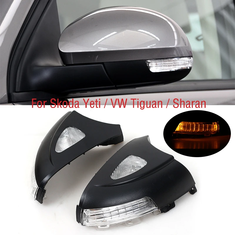 Для VW Tiguan 09-17 Sharan 12-19 Skoda Yeti светодиодный фонарь указателя поворота бокового зеркала заднего вида, сигнальная лампа повторителя приветствия