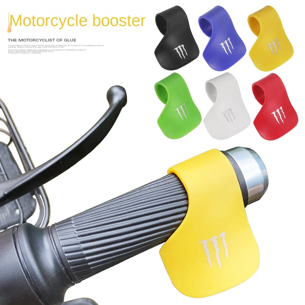 Для мотоцикла фиксированный зажим для круиз-контроля дроссельной заслонки, экономящий усилие, электрический привод для усиления поворота дроссельной заслонки, модифицированные аксессуары