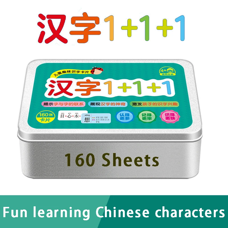 Китайские Иероглифы 1+1+1 Карточки с веселой грамотой для детей, Книжка-игра с веселой грамотой, Дошкольная грамота, 300 ливров, Ливры