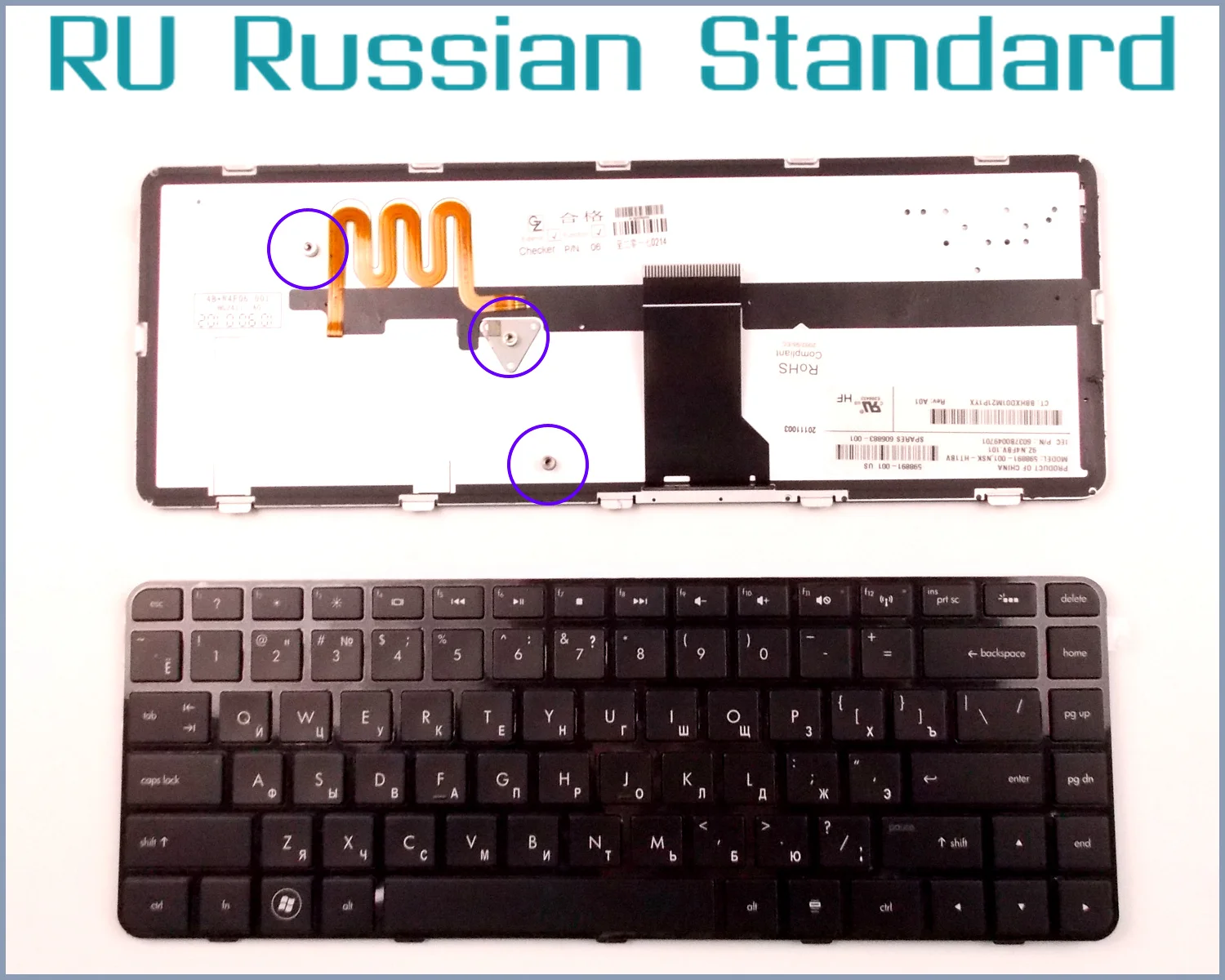 Клавиатура русской версии RU для ноутбука HP Pavilion DV5-2040 DV5-2050 DV5-2060 DV5T-2100 DV5-2132DX DV5-2077 С подсветкой