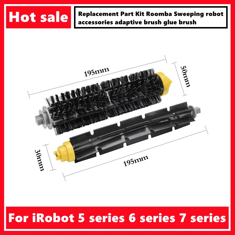 Комплект запасных частей для робота-подметальщика iRobot Roomba аксессуары 5 серии 6 серии 7 серии адаптивная щетка клеевая щетка