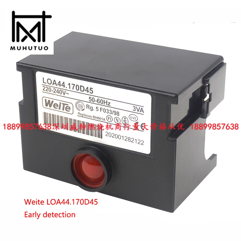 Контроллер дизельной метанольной горелки Weite LOA44.170D45