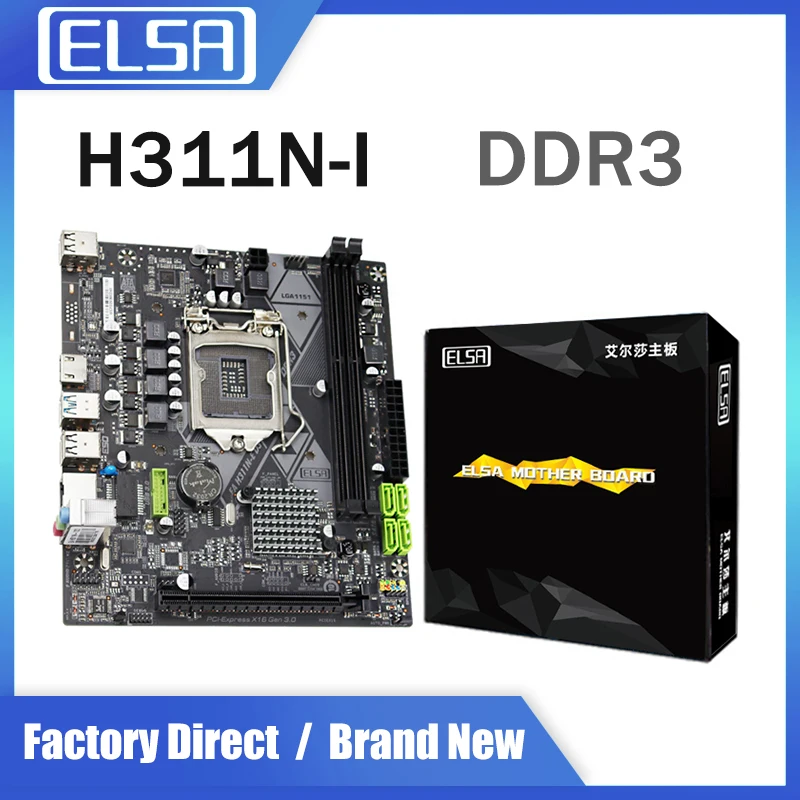 Материнская плата ELSA H311 ATX LGA 1151 Поддерживает процессор Intel Core 6/7/8/9 поколения i3/i5/i7 двухканальный DDR3 SATA3.0 H310M Настольный 1151 НОВЫЙ