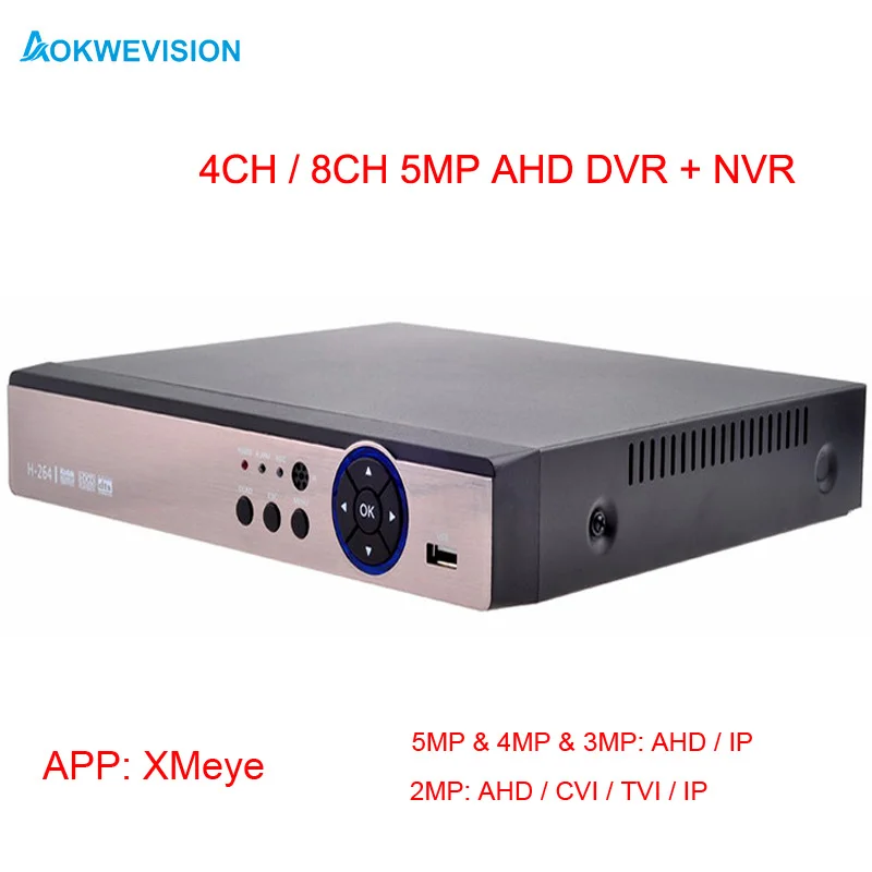 Новое поступление 4ch и 8ch AHD 5MP 4MP 4MP 1080p AHD DVR NVR все в одном H.264 видеомагнитофон для AHD камеры видеонаблюдения