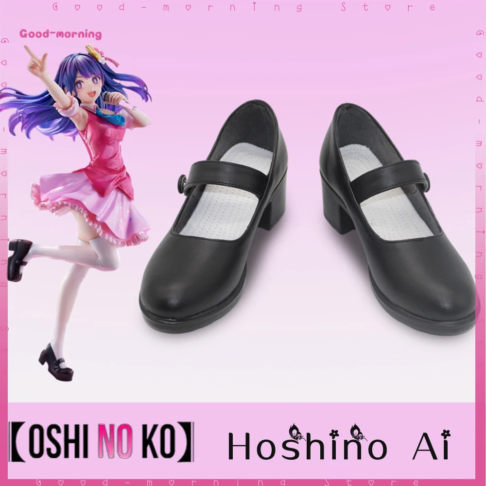 Обувь для косплея в стиле аниме Oshi No Ko Hoshino Ai, женская обувь из искусственной кожи на заказ, обувь для вечеринки в честь Хэллоуина, обувь любого размера по индивидуальному заказу