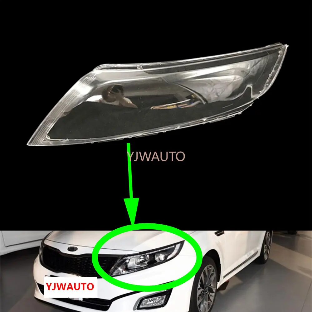 Объектив фары для Kia K5 Optima 2014 2015, крышка фары, замена стекла головного света Автомобиля, передняя автоматическая оболочка