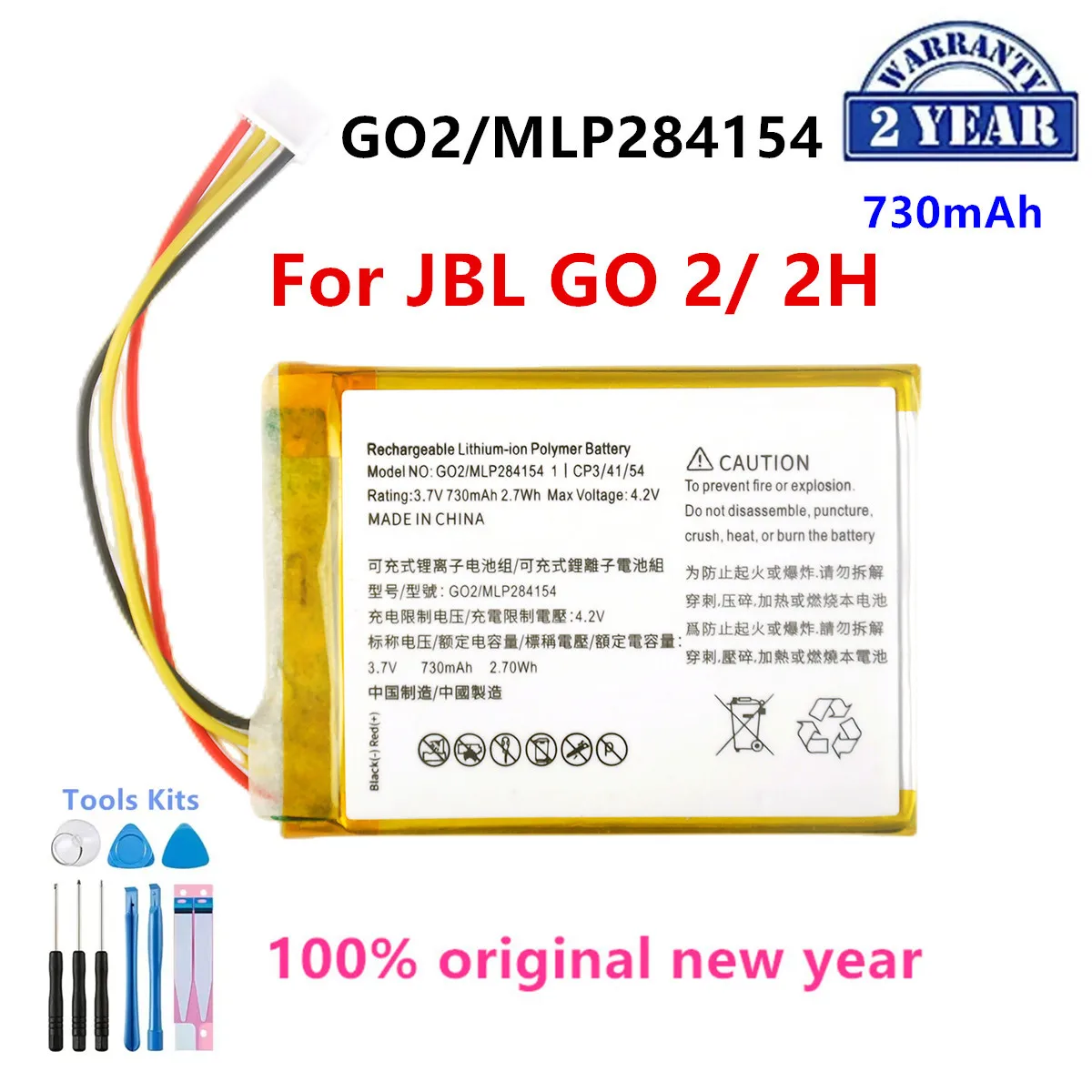 Оригинальный GO2/MLP284154 Новый Сменный аккумулятор емкостью 730 мАч для динамика JBL GO2/GO 2/GO 2H + инструменты.