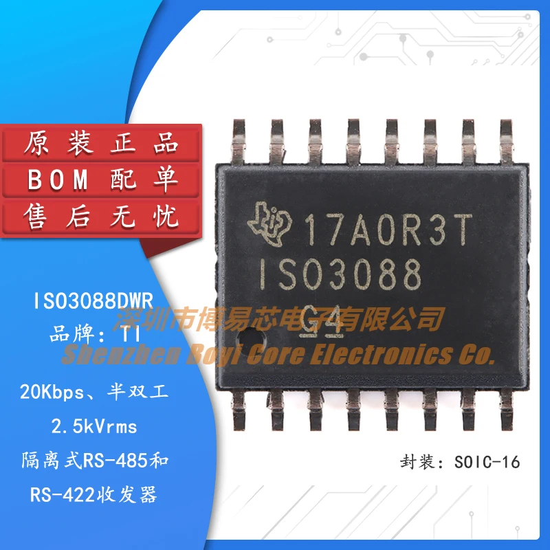 Оригинальный подлинный ISO3088DWR SOIC-16 изолированный чип приемопередатчика RS-485/RS-422