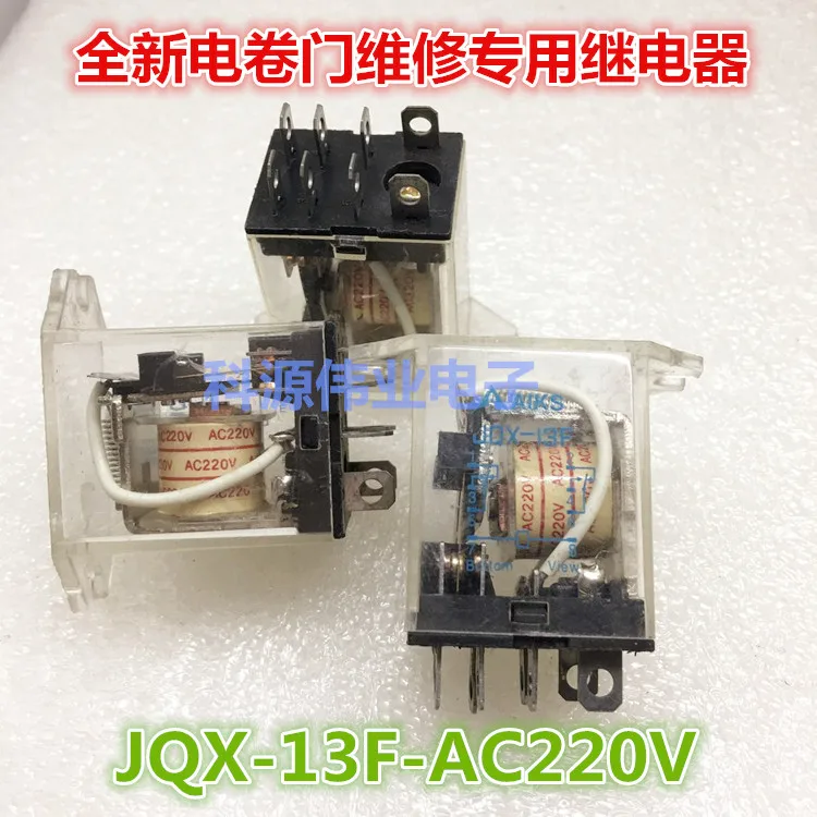Реле JQX-13F-AC220V 8PIN VE-R02-2CA3
